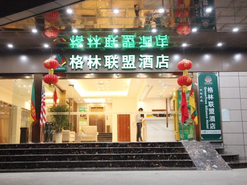 Greentree Alliance Yichang East Yichang Station Hotel Luaran gambar