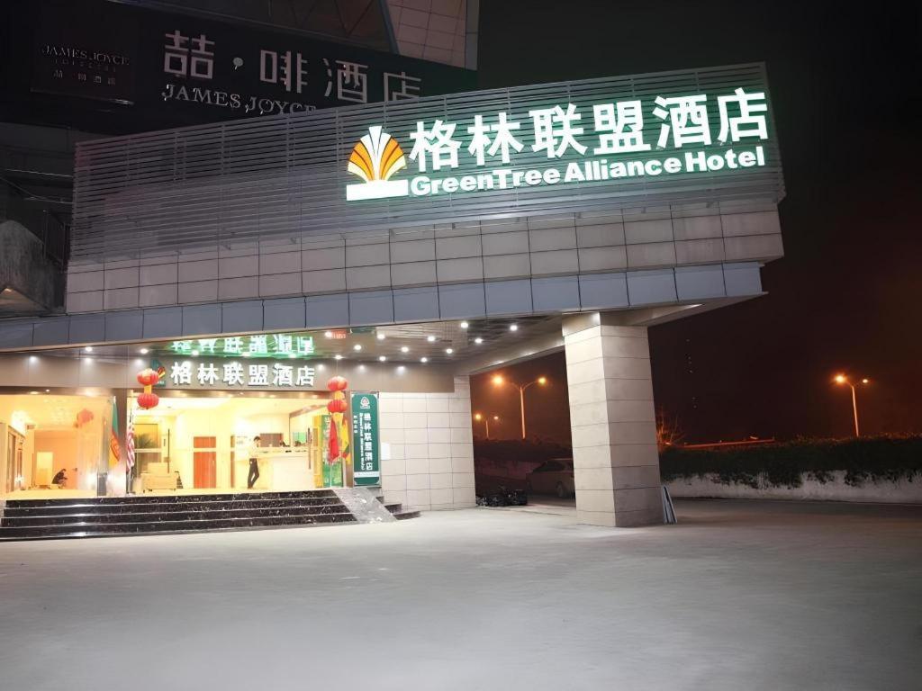 Greentree Alliance Yichang East Yichang Station Hotel Luaran gambar